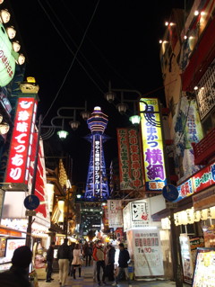 大阪　夜の新世界