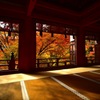 談山神社2