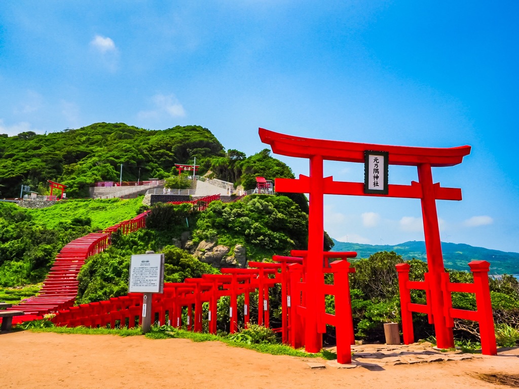 元乃隅稲成神社