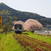 浦ノ崎駅