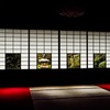 泉涌寺