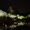 御船山楽園