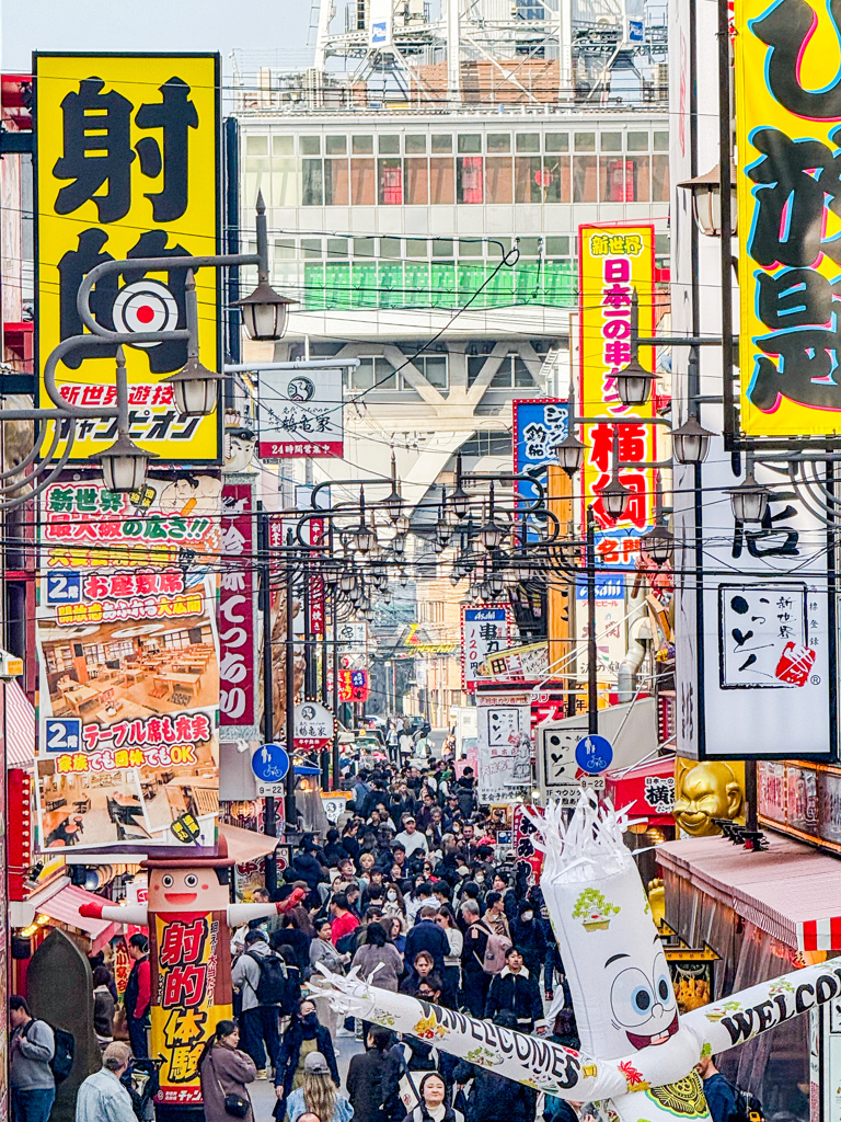 新世界