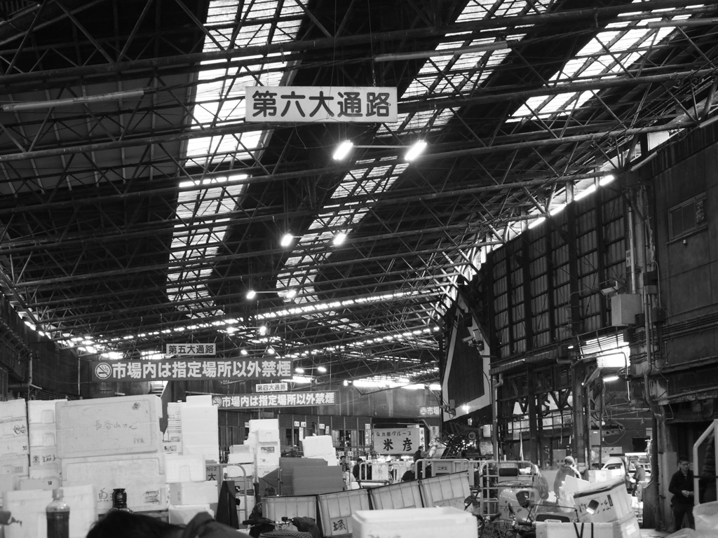 築地市場。