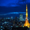 世界貿易センターからの夜景