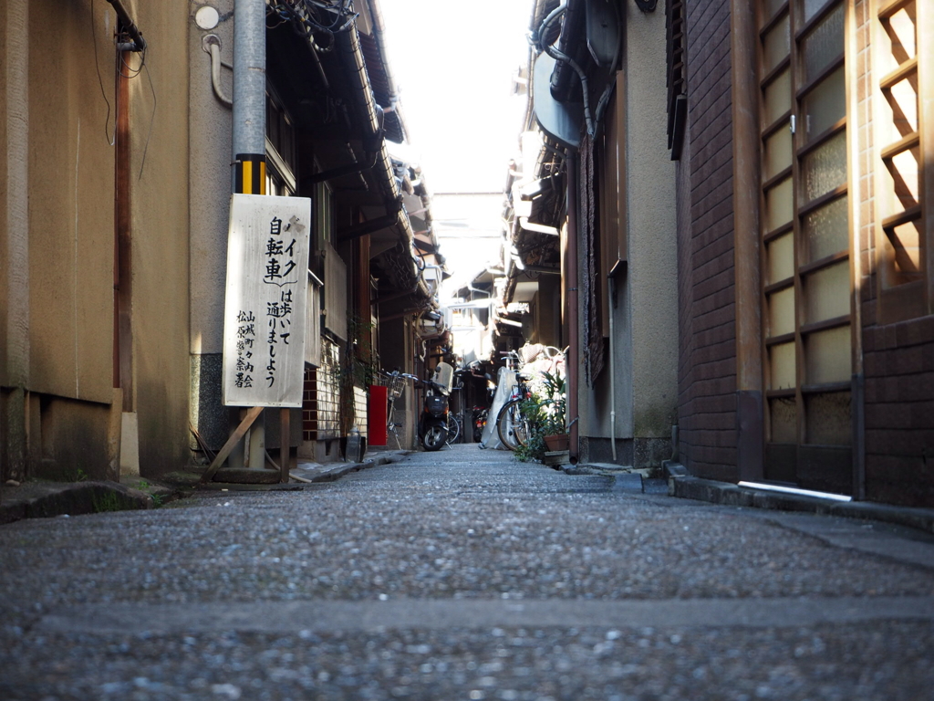 路地