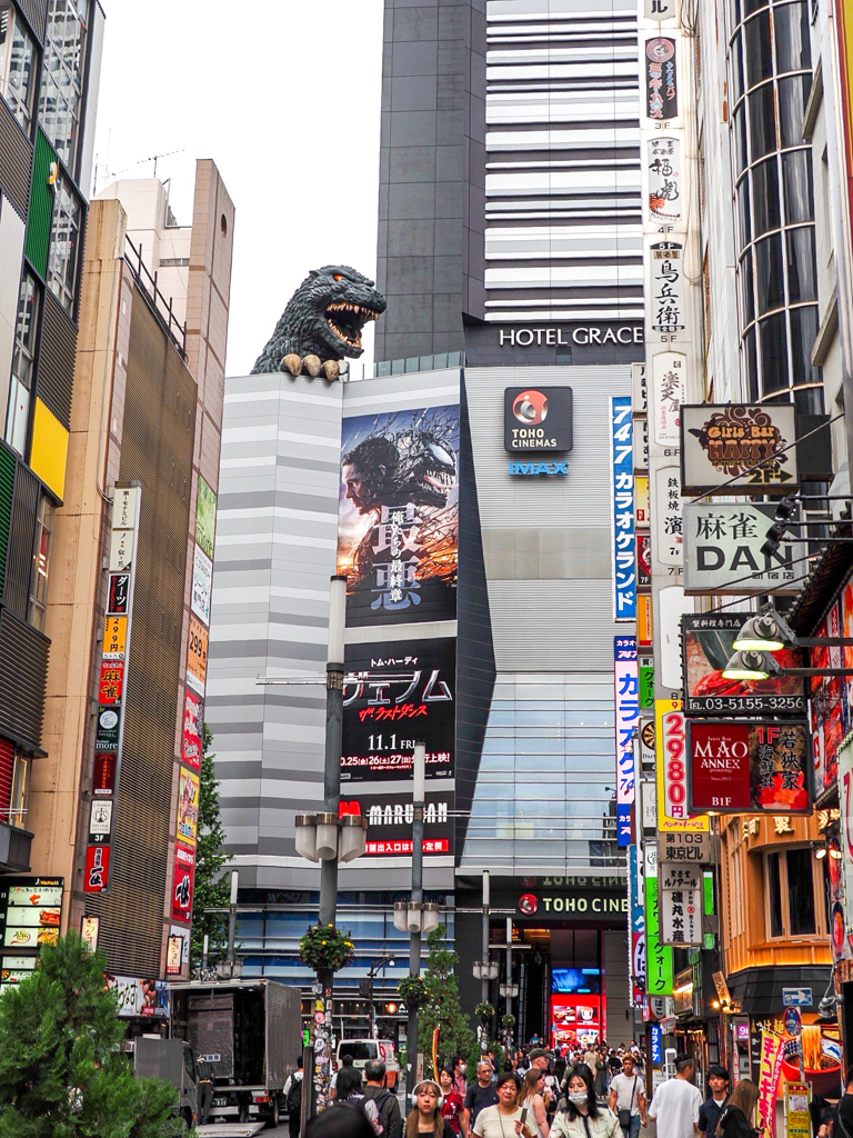 新宿東宝シネマズ