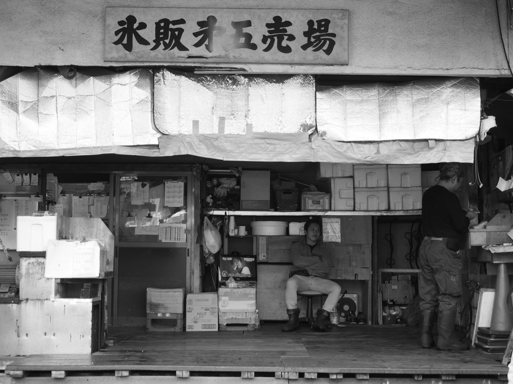 築地市場。
