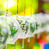 如意輪寺