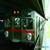 東急7700系電車