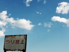 つり禁止