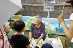 出目金