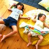 同じ寝方