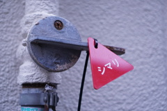 ちゃんと閉めてます