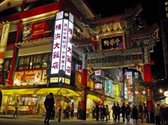横浜中華街