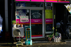 _ICT0075