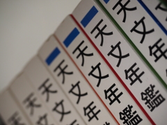 書籍