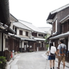 美観地区