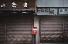 closed