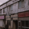 湯町
