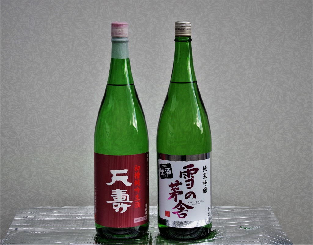 いただきます