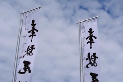 明日は、祭り・・・ (2)