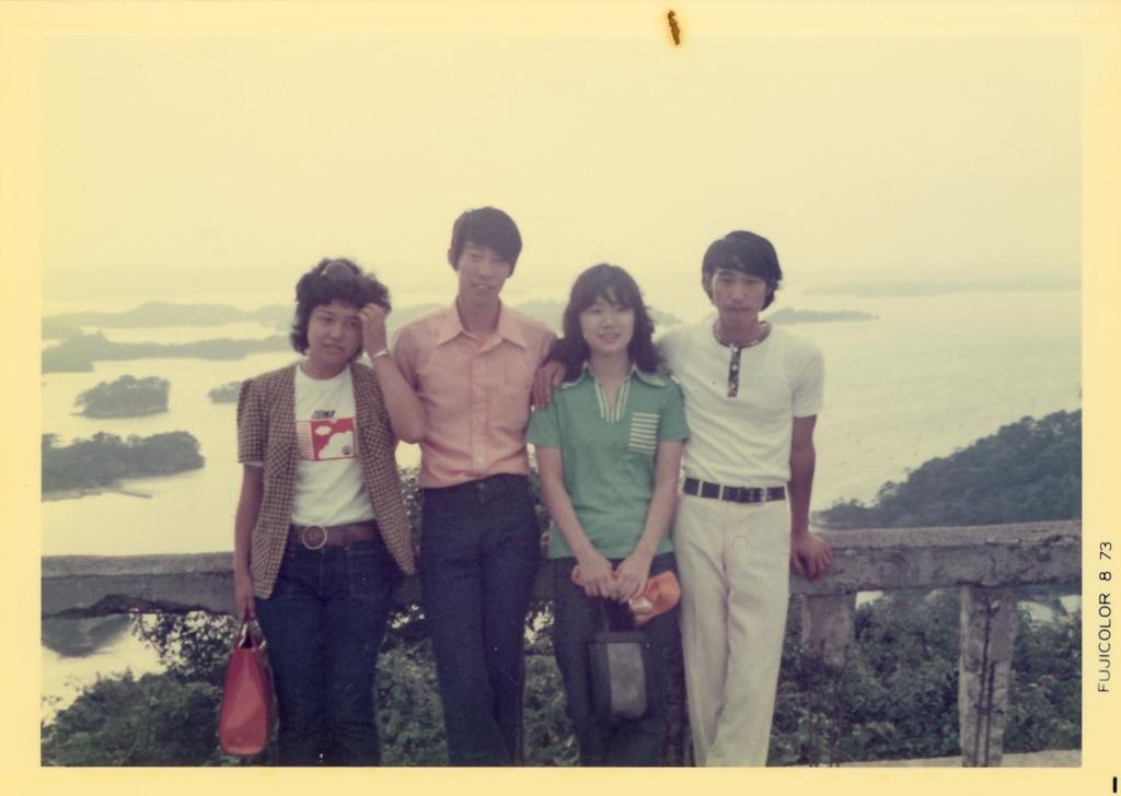 43年前の思い出