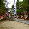 明日は、祭り (2)