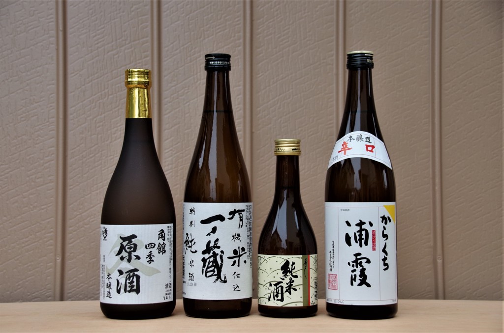 土産