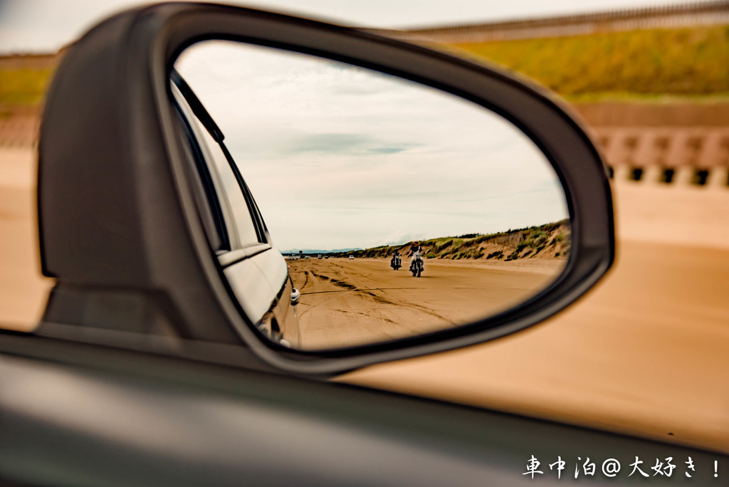 Road of the sand