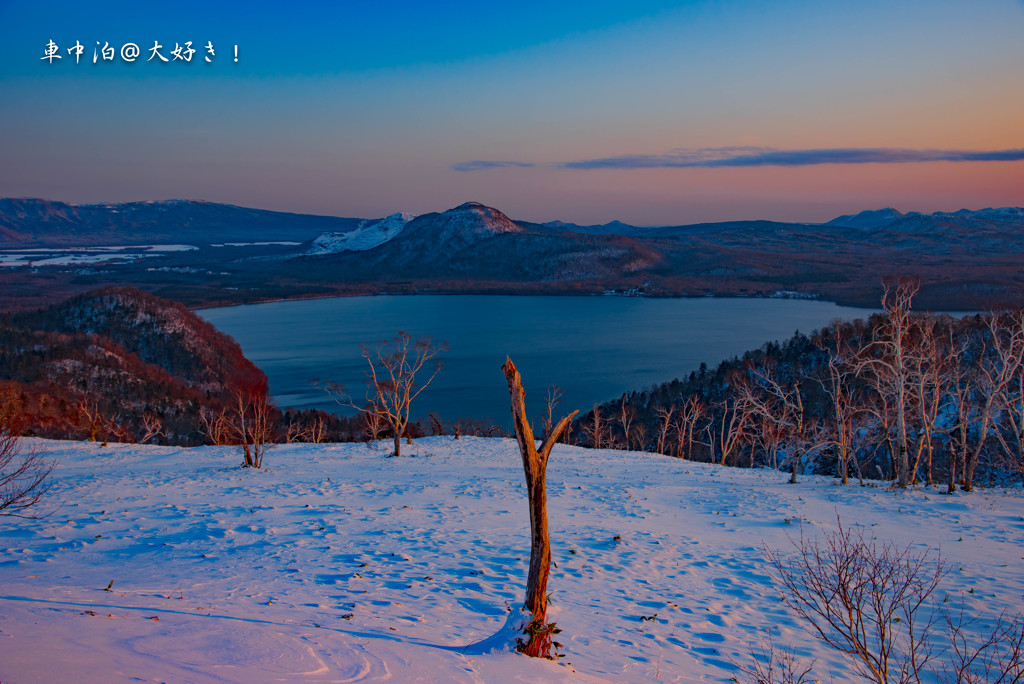 夕景の屈斜路湖