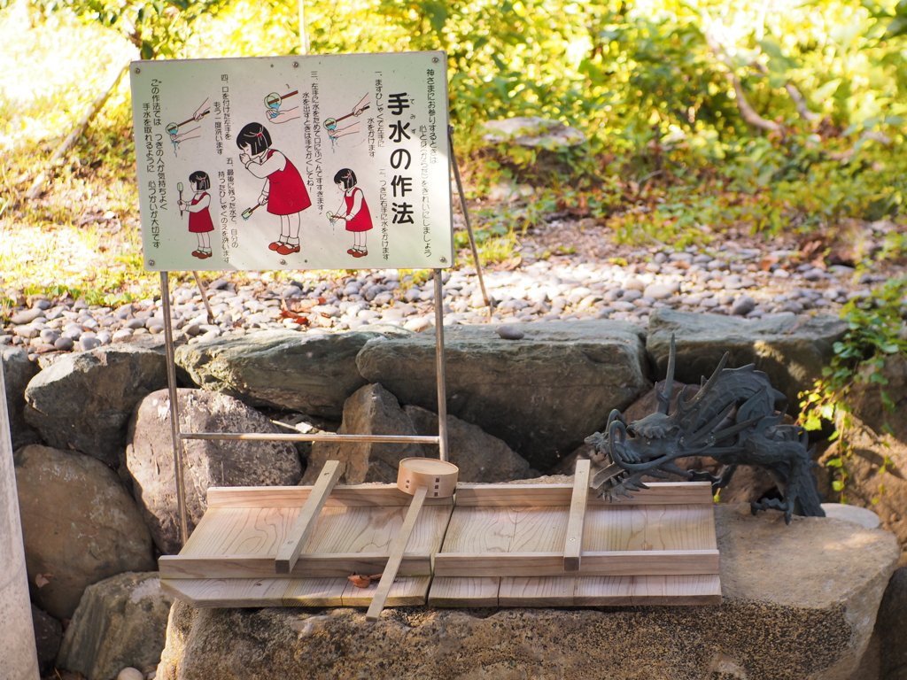 宇氣比神社の手水舎