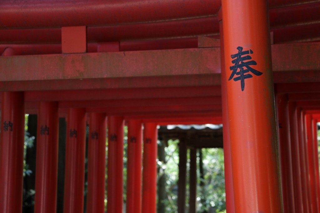 城山八幡宮