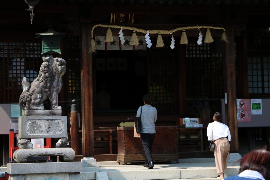 城山八幡宮