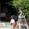城山八幡宮