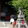 城山八幡宮