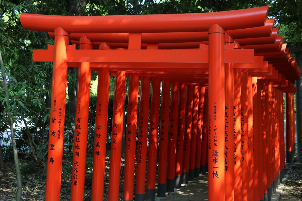 城山八幡宮