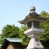 城山八幡宮