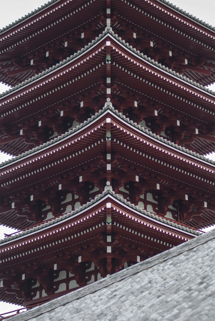 整然