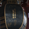奉納