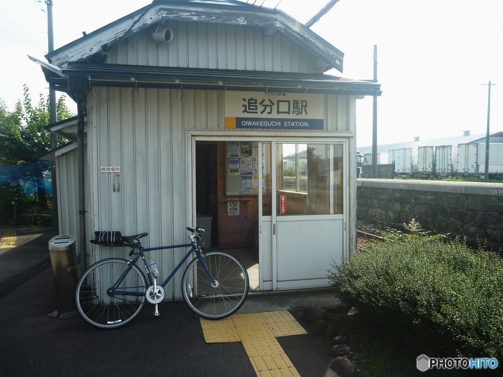 越前鉄道　追分口駅