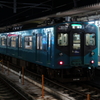 加古川駅