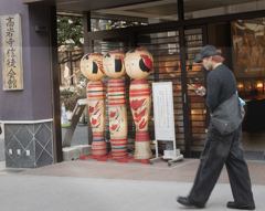 DSC00060. こけし＆旅人
