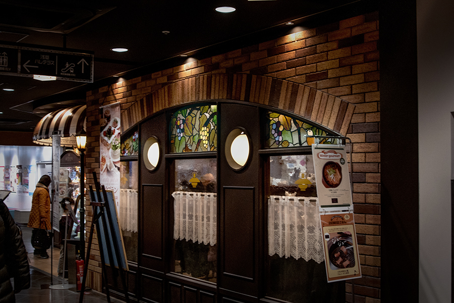 DSC03151 ステンドグラスの綺麗な洋食屋さん