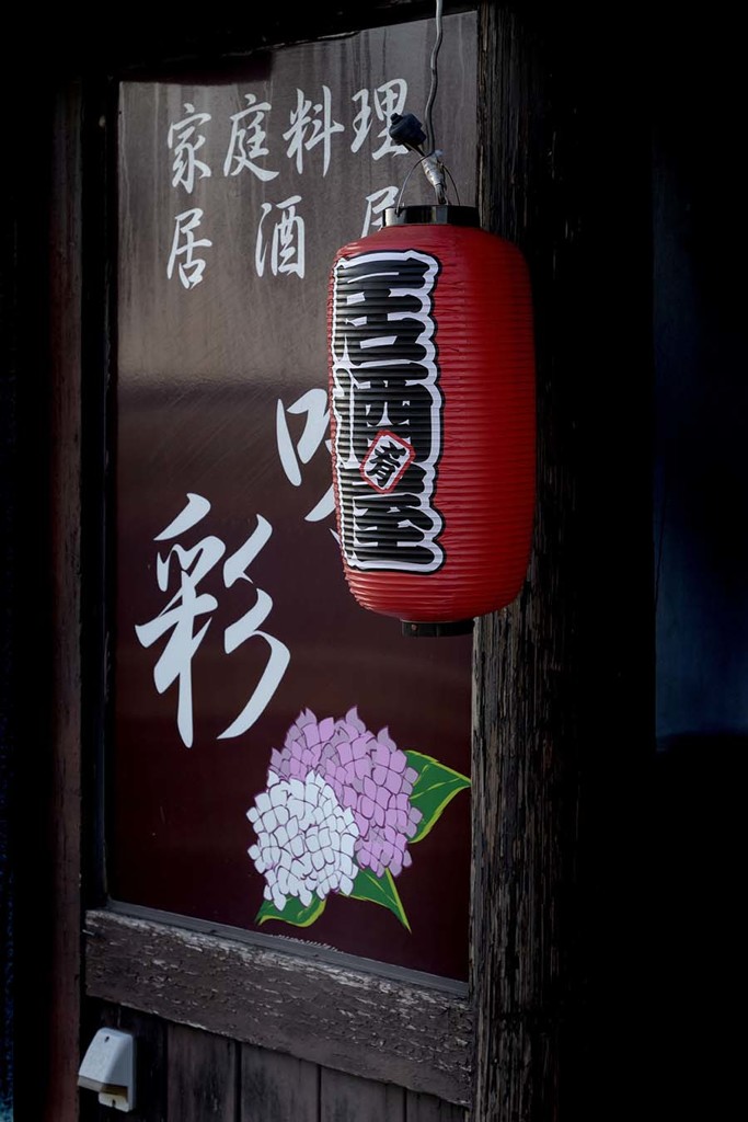DSC03129. 俺は待ってるぜ