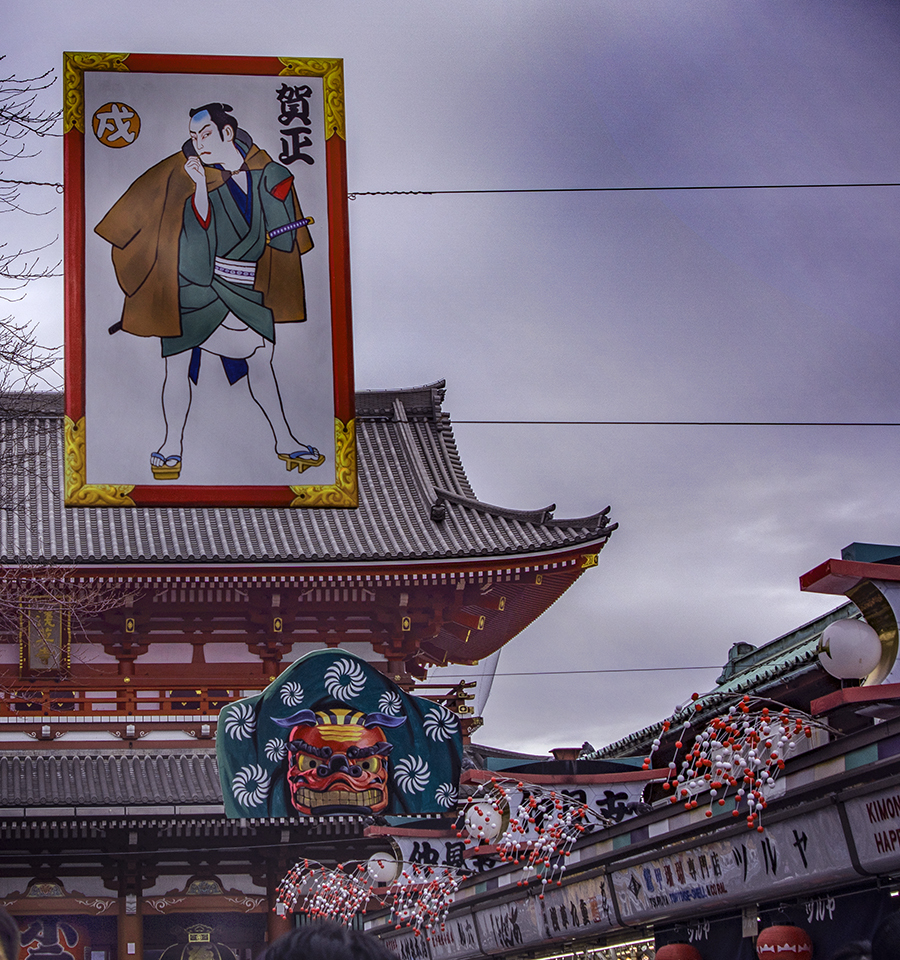 DSC03062 来年は年号 新しくなるそうな