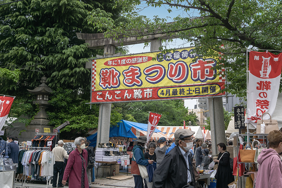 DSC01407. 浅草の靴の恵み市