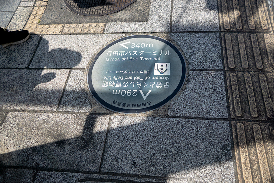 歩道標識  DSC01614