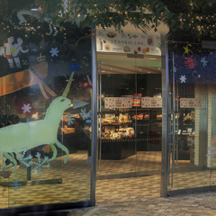 歳末もよう　DSC01373.