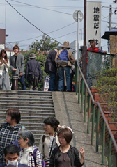 地震に注意.